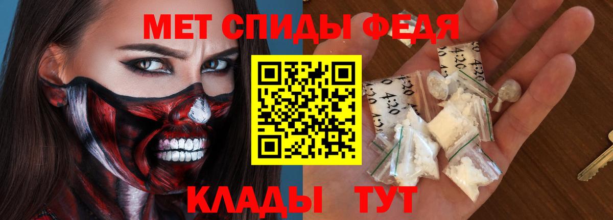 Светлоград  АМФ 98%  АМФЕТАМИН  АМФЕТАМИН  Вход с VPN 