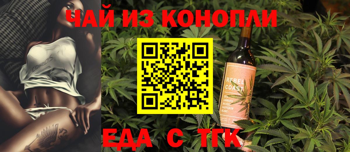 Светлоград  Canna-Cookies марихуана  Вход с VPN 