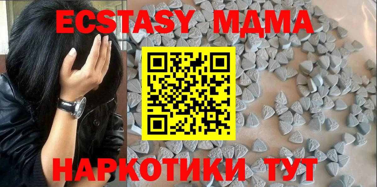 Светлоград  Экстази Philipp Plein  Вход с VPN  ЭКСТАЗИ Punisher 