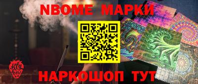 круглые Будённовск