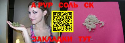 круглые Будённовск