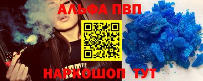 меф Бугуруслан