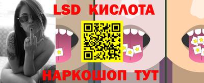 круглые Будённовск