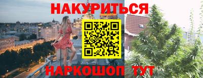 меф Бугуруслан