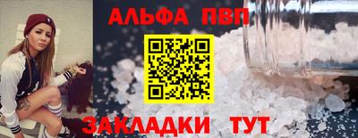 меф Бугуруслан