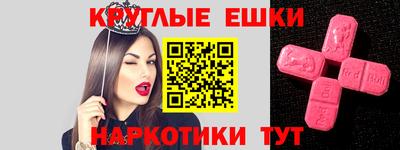 круглые Будённовск