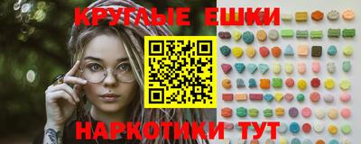 меф Бугуруслан