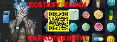 меф Бугуруслан