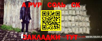 меф Бугуруслан