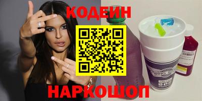 круглые Будённовск
