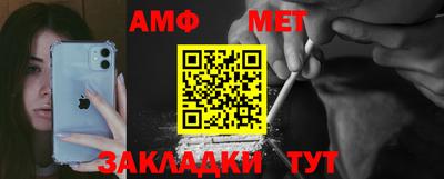 меф Бугуруслан
