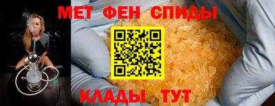 меф Бугуруслан