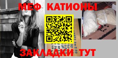 меф Бугуруслан