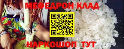 меф Бугуруслан