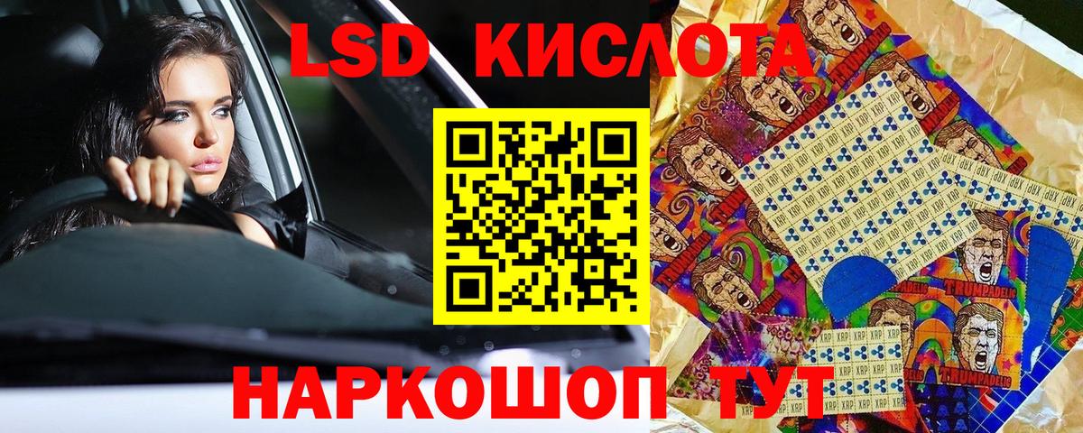 Наркотические марки 1,5мг  Марки 25I-NBOMe  Светлоград  Вход с VPN  Наркотические марки 1,5мг 