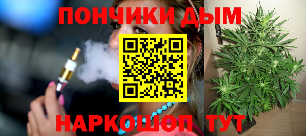 Бошки Шишки Amnesia  Вход с VPN  Светлоград  Бошки марихуана THC 21% 