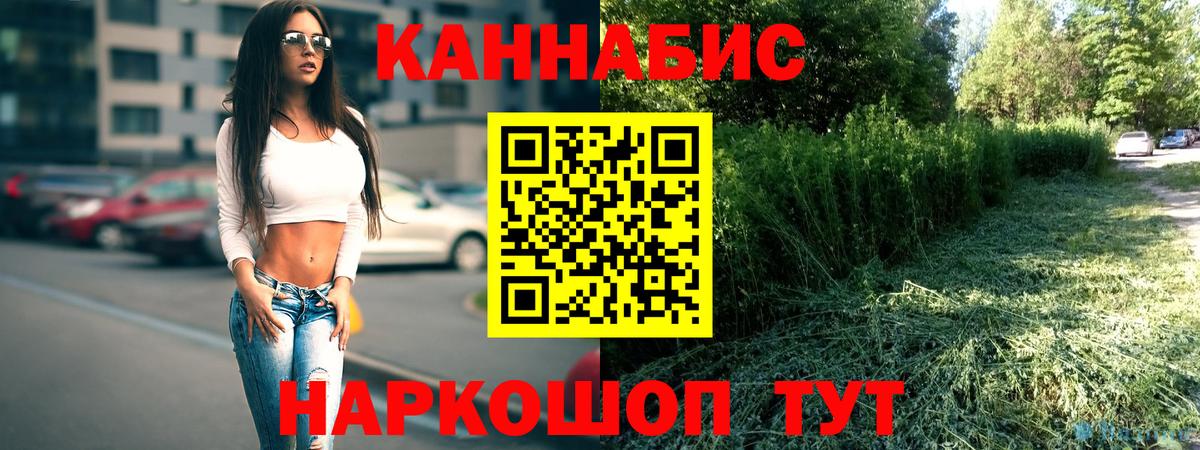 Бошки Шишки ГИДРОПОН Светлоград